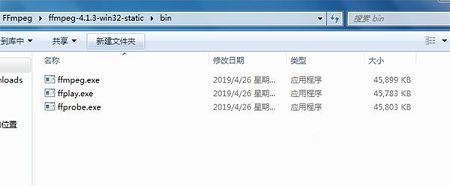 FFmpeg下载-FFmpegv4.2.2官方版