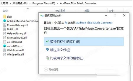 音乐转换器下载-AudFree Tidal Music Converterv1.6.0破解版