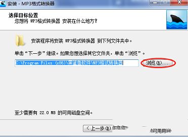 mp3格式转换器免费版下载-mp3格式转换器v5.7中文免费版