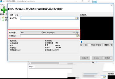 mp3格式转换器免费版下载-mp3格式转换器v5.7中文免费版