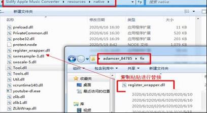 Sidify Apple Music Converter中文破解版下载-Sidify Apple Music Converter(苹果音乐转换器)v4.1.0中文破解版