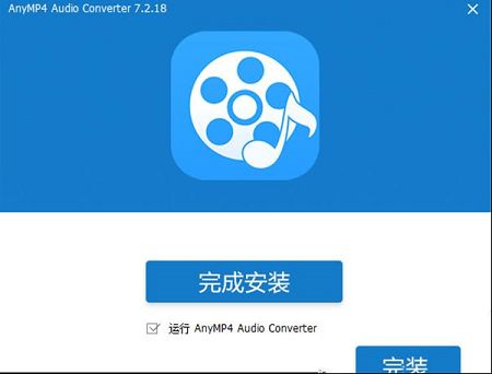 AnyMP4 Audio Converter下载-AnyMP4 Audio Converter(音频转换器)V7.2.19中文版