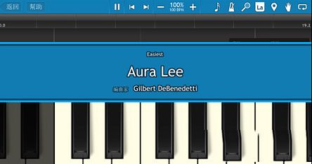 synthesia破解版下载-synthesia piano(钢琴模拟器)v10.2中文破解版