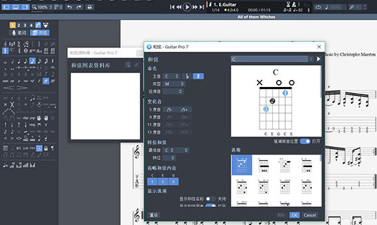 Guitar Pro 7.5绿色破解版下载-Guitar Pro 7.5免安装版