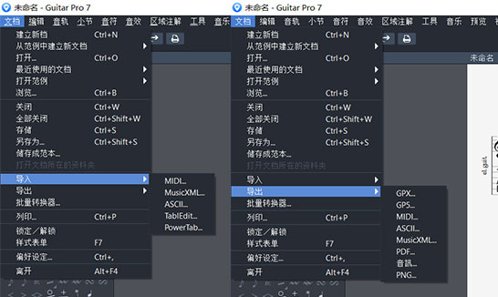 Guitar Pro 7.5绿色破解版下载-Guitar Pro 7.5免安装版