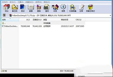 酷狗繁星伴奏软件下载-酷狗繁星伴奏v5.69.3.690 官方版
