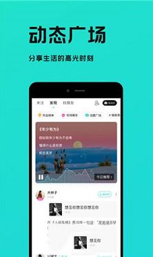 猫爪弹唱PC客户端-猫爪弹唱v1.5.2电脑版