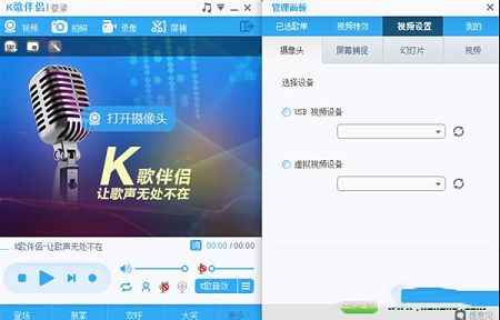 呱呱K歌伴侣官方版下载-呱呱K歌伴侣V1.7.2官方绿色版