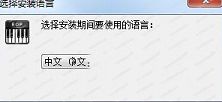 人人钢琴电脑版下载-Everyone Pianov2.3.4.14官方版