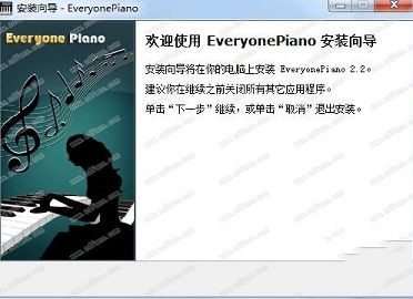 人人钢琴电脑版下载-Everyone Pianov2.3.4.14官方版