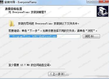 人人钢琴电脑版下载-Everyone Pianov2.3.4.14官方版