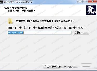 人人钢琴电脑版下载-Everyone Pianov2.3.4.14官方版
