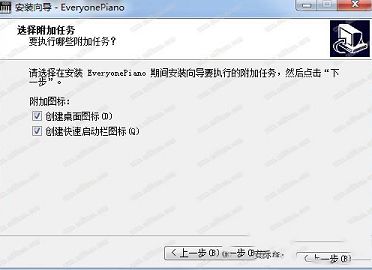 人人钢琴电脑版下载-Everyone Pianov2.3.4.14官方版
