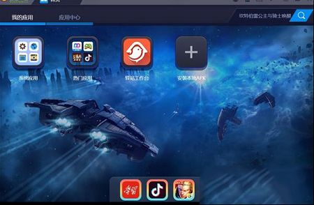 菜鸟驿站pc版下载-菜鸟驿站v3.2.0.1电脑版
