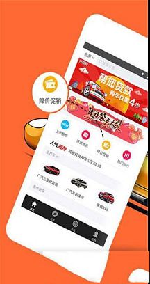 汽车报价pc版下载-汽车报价v6.9.8电脑版