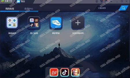 高铁管家电脑版下载-高铁管家v7.5.0电脑版