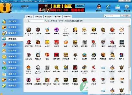 网维大师