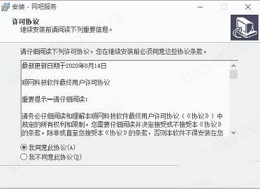 Pubwin 2021破解补丁下载-Pubwin 2021中文破解版