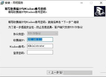 Pubwin 2021破解补丁下载-Pubwin 2021中文破解版