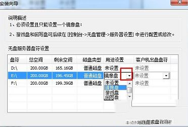 绿化大师破解版下载-绿化大师v3.2免费版