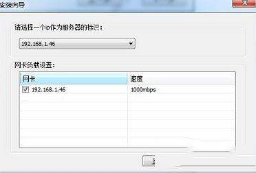 绿化大师破解版下载-绿化大师v3.2免费版