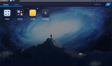 芝士财富pc版下载-芝士财富v1.0电脑版