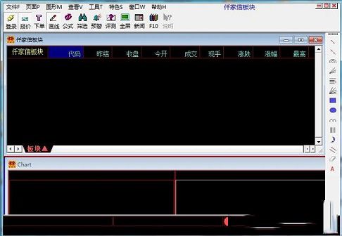 仟家信黄金分析软件下载-仟家信黄金分析软件v2.1