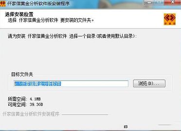 仟家信黄金分析软件下载-仟家信黄金分析软件v2.1