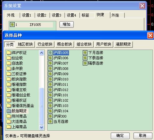 中金财富合一版电脑版下载-中金财富管理终端超强合一版 v7.54官方版