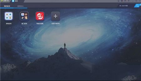 指南针股票PC版下载-指南针股票v7.1.32电脑版