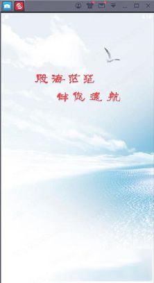 指南针股票PC版下载-指南针股票v7.1.32电脑版