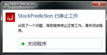 预测赢家电脑版下载-预测赢家pc客户端 v1.21.510.1
