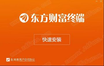 东方财富通免费版下载-东方财富通v9.0电脑版