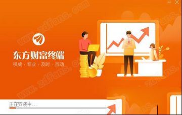 东方财富通免费版下载-东方财富通v9.0电脑版