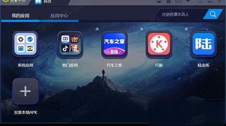 陆金所pc版下载-陆金所v7.40.0.0电脑版