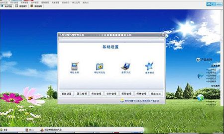 保险信息管理系统下载-宏达人寿保险代理管理系统v4.1官方版