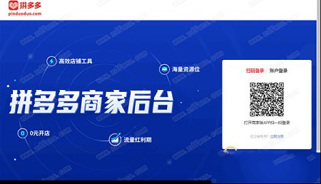 风速打单下载-风速打单v1.0官方版