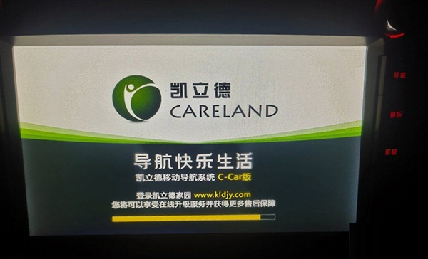 凯立德Wince版豪华版懒人包下载-凯立德Wince版豪华版懒人包 V2023 最新免费版