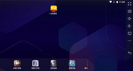 保利票务pc版下载-保利票务v2.8.3电脑版