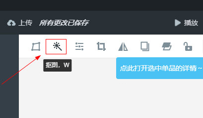 美间软装设计软件下载-美间 V2.1.0.2 官方版