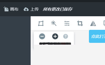 美间软装设计软件下载-美间 V2.1.0.2 官方版