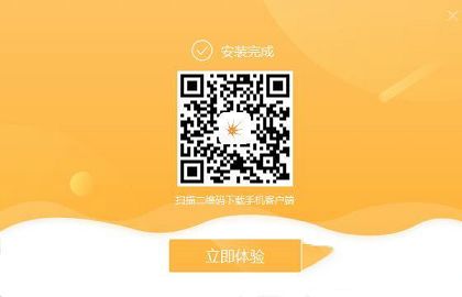 八爪盒子最新下载-八爪盒子v4.4.4 官方版