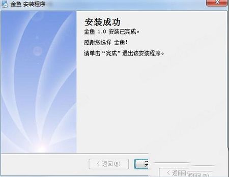 出差通最新版下载-出差通v2019.03.16最新版