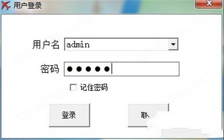 出差通最新版下载-出差通v2019.03.16最新版