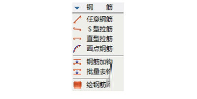 天正结构T20V9.0破解版