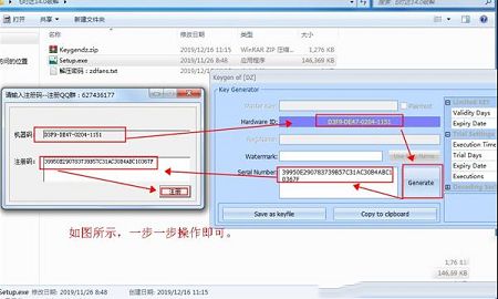 飞时达土石方算量工具破解版下载-飞时达土石方算量软件v14.0和谐版(附安装教程+注册机)