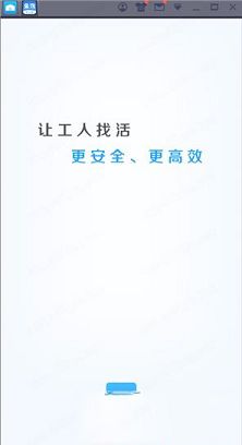 鱼泡网PC版下载-鱼泡网v2.8.3电脑版