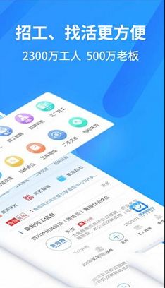 鱼泡网PC版下载-鱼泡网v2.8.3电脑版