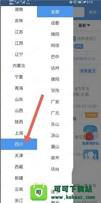 鱼泡网PC版下载-鱼泡网v2.8.3电脑版