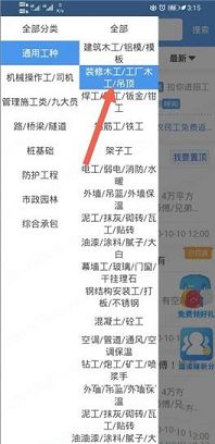鱼泡网PC版下载-鱼泡网v2.8.3电脑版